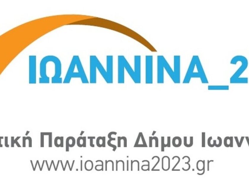 ioannina 2023