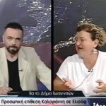 Τατιάνα Καλογιάννη: Για ποιο λόγο απορρίψαμε τη σύμπραξη με την παράταξη του Δημάρχου