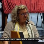 Τατιάνα Καλογιάννη: Oτιδήποτε γίνεται στον Δήμο μας, γίνεται περισσότερο ως ευτυχές μοιραίο παρά ως αποτέλεσμα μιας συστηματικής διαδικασίας
