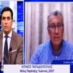 Ντίνος Παπαδόπουλος: Η δημοτική αρχή της τρέχουσας περιόδου δεν έχει την απαραίτητη ισχύ για να παράξει έργο στο δήμο. Δεν μπορεί
