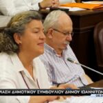 Τατιάνα Καλογιάννη: Ο δήμος μας, ως υπεύθυνη πολιτεία, απαιτείται να είναι αρωγός στη στήριξη του Αθλητισμού και των Τεχνών