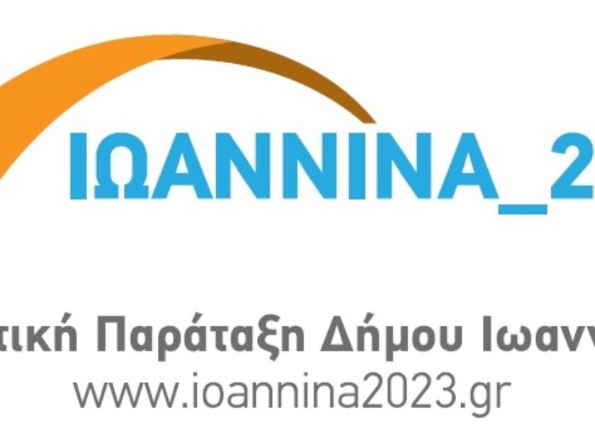 ioannina2023