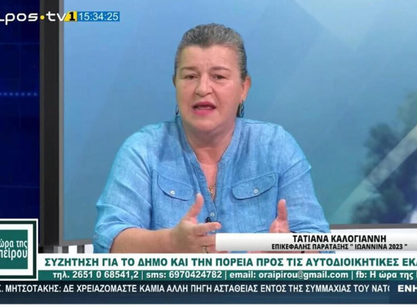 tatiana tv1 2206