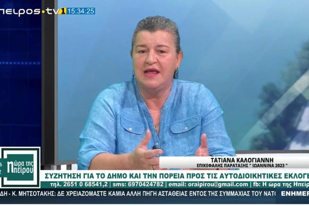 tatiana tv1 2206