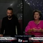 H Τατιάνα Καλογιάννη, στο ITV - Ειδήσεις 16092022