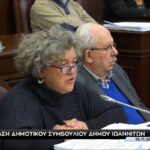 Ιωάννινα_2023 για τη δημιουργία συνεδριακού φορέα στο δήμο, την αξιοποίηση δημοτικής περιουσίας και τα θέματα της Δ.Ε. Περάματος