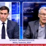 Ντίνος Παπαδόπουλος: Είμαστε κοντά στους συνδημότες συνεχώς, γνωρίζουμε πλήρως τα προβλήματα του δήμου και έχουμε σχέδιο για την εξέλιξή του