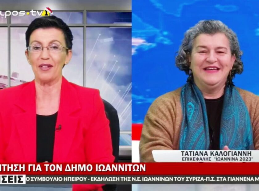 tatiana ipeirostv1 221208