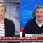 Συνέντευξη στην Γιώτα Σταύρου_ΗΠΕΙΡΟΣ TV1_Κεντρικό Δελτίο Ειδήσεων