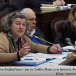 Η Τατιάνα Καλογιάννη για το υπό διαβούλευση σχέδιο Βιώσιμης Αστικής Ανάπτυξης 2021-2027, του Δήμου Ιωαννιτών