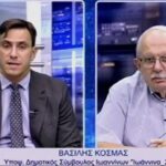 Ο Βασίλης Κοσμάς σε συνέντευξη στον Παναγιώτη Μπούρχα και στο BHMA TV
