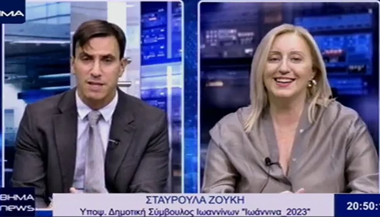 zouki stavroula 230913a