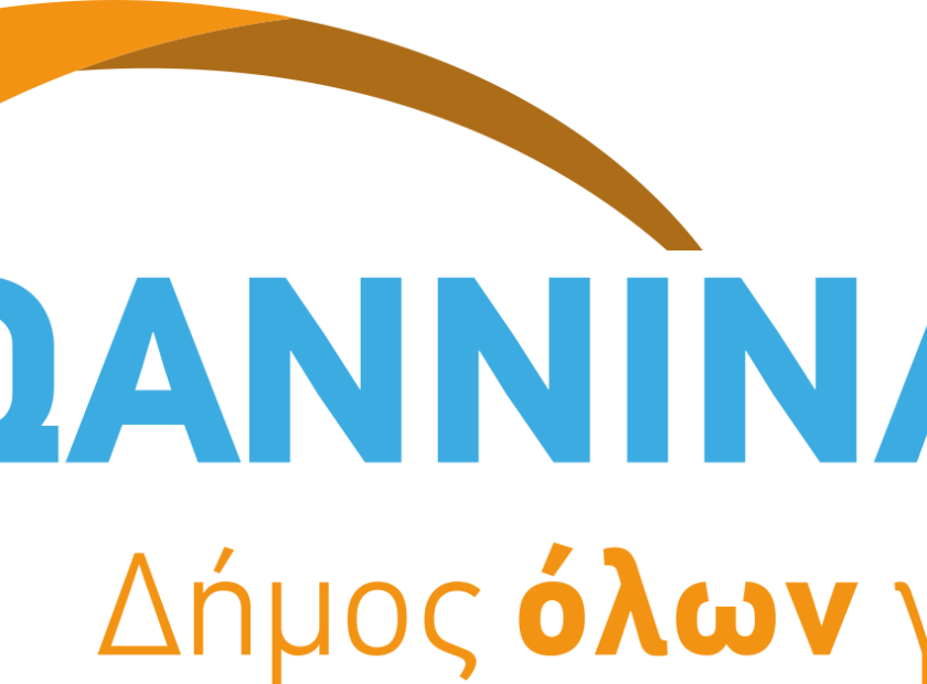 logo IOANNINA 2023 (300x80mm)