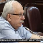 Βασίλης Κοσμάς: Σχετικά με τα ακίνητα του Κληροδοτήματος Ελένης Ζωγράφου