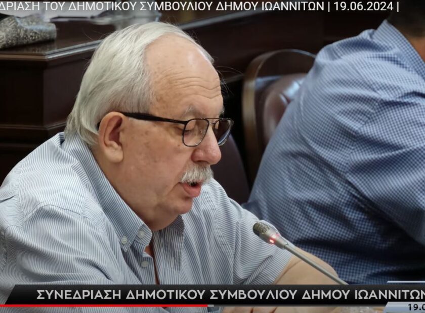 vasilis kosmas 240619
