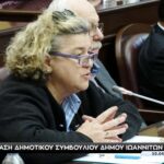 Περί της λειτουργίας και της τιμολογιακής πολιτικής της ΔΕΥΑΙ