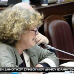 Σχετικά με το νέο Πειραματικό Νηπιαγωγείο