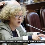 Σχετικά με την εξέλιξη των έργων του Ταμείου Ανάκαμψης στο Δήμο Ιωαννιτών