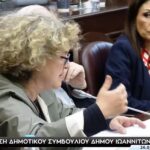 Σχετικά με τη μελέτη για την ανάπτυξη του Συστήματος Ελεγχόμενης Στάθμευσης