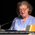 Οι μεταρρυθμιστικές αναδιαρθρώσεις που έχει ανάγκη ο δήμος μας, δεν φαίνονται στον ορατό ορίζοντα