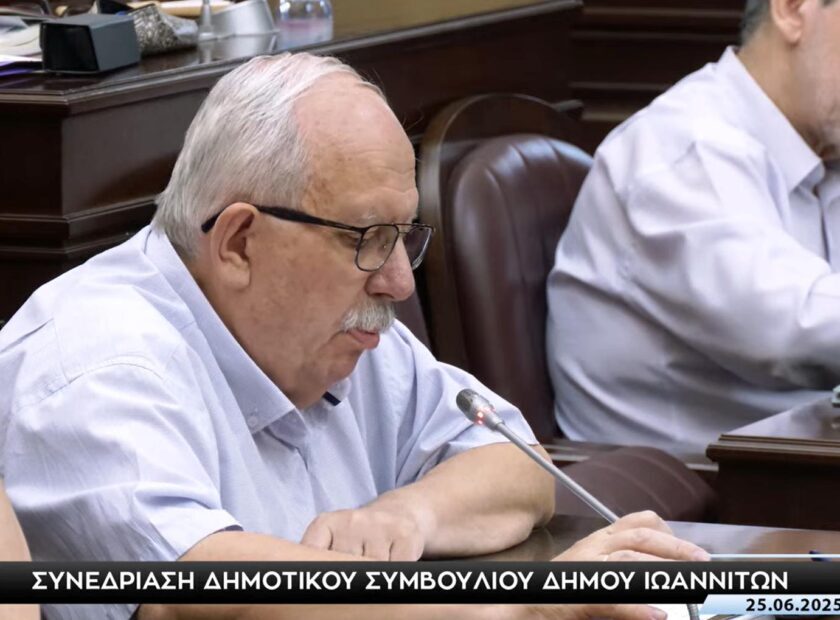 vasilis kosmas ds 250625
