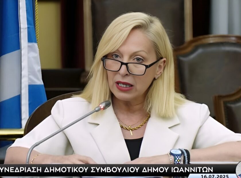 ΒΕΡΜΠΗ