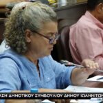 Πάρκο Πυρσινέλλα: Κόστος λειτουργίας και συντήρησης & δημιουργία διακριτής Διεύθυνσης Πρασίνου