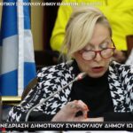Λούλα Βέρμπη: Οι επιτροπές του Δήμου μας πρέπει να λειτουργήσουν ουσιαστικά και παραγωγικά προς όφελος των πολιτών