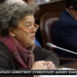 Περί της εξέλιξης του έργου στο παλαιό κτίριο του Πανεπιστημίου στην οδό Δομπόλη