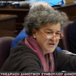 Περί του κόστους της διαχείρισης των απορριμμάτων για το έτος 2026