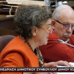 Το σύστημα υπολογισμού των δημοτικών τελών πρέπει να γίνει δίκαιο και βιώσιμο