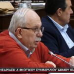 Η εισήγηση του Βασίλη Κοσμά στο Δημοτικό Συμβούλιο για τα δημοτικά τέλη του 2026
