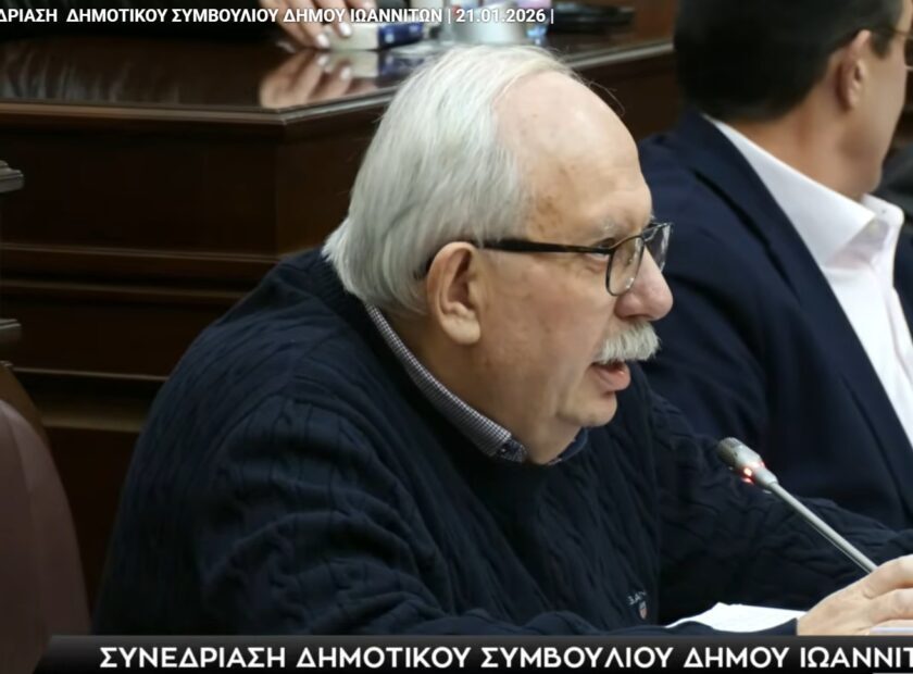 vasilis kosmas ds 260121