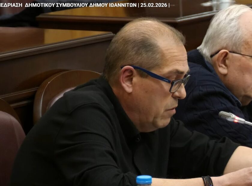 giorgos pappas ds 260225