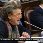 Σχετικά με το σχέδιο αντιμετώπισης εκτάκτων αναγκών