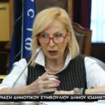 Σχετικά με την προβληματική λειτουργία του ΚΔΑΠμεΑ και ανάγκη λήψης μέτρων αμέσως