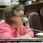 Σχετικά με την επέκταση του Μεγάλου Δακτυλίου Ιωαννίνων και ο ρόλος του Δήμου