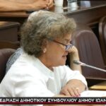 Σχετικά με την πρόοδο των έργων υποδομής δικτύων φυσικού αερίου