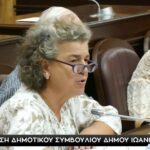 Σχετικά με την κατάσταση της τάφρου Λαψίστας