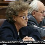 Υγεία και ασφάλεια στους χώρους εργασίας και ευθύνης του Δήμου
