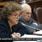 Σχετικά με τη μετατροπή της ΔΗΑΝΕΤΑΙ σε Αναπτυξιακό Οργανισμό
